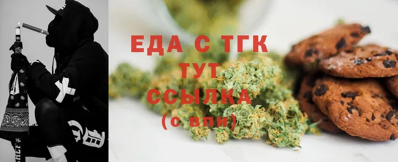 Canna-Cookies марихуана Уварово