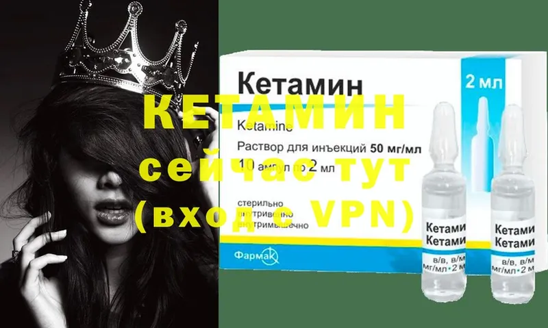 блэк спрут как войти  Уварово  КЕТАМИН VHQ 