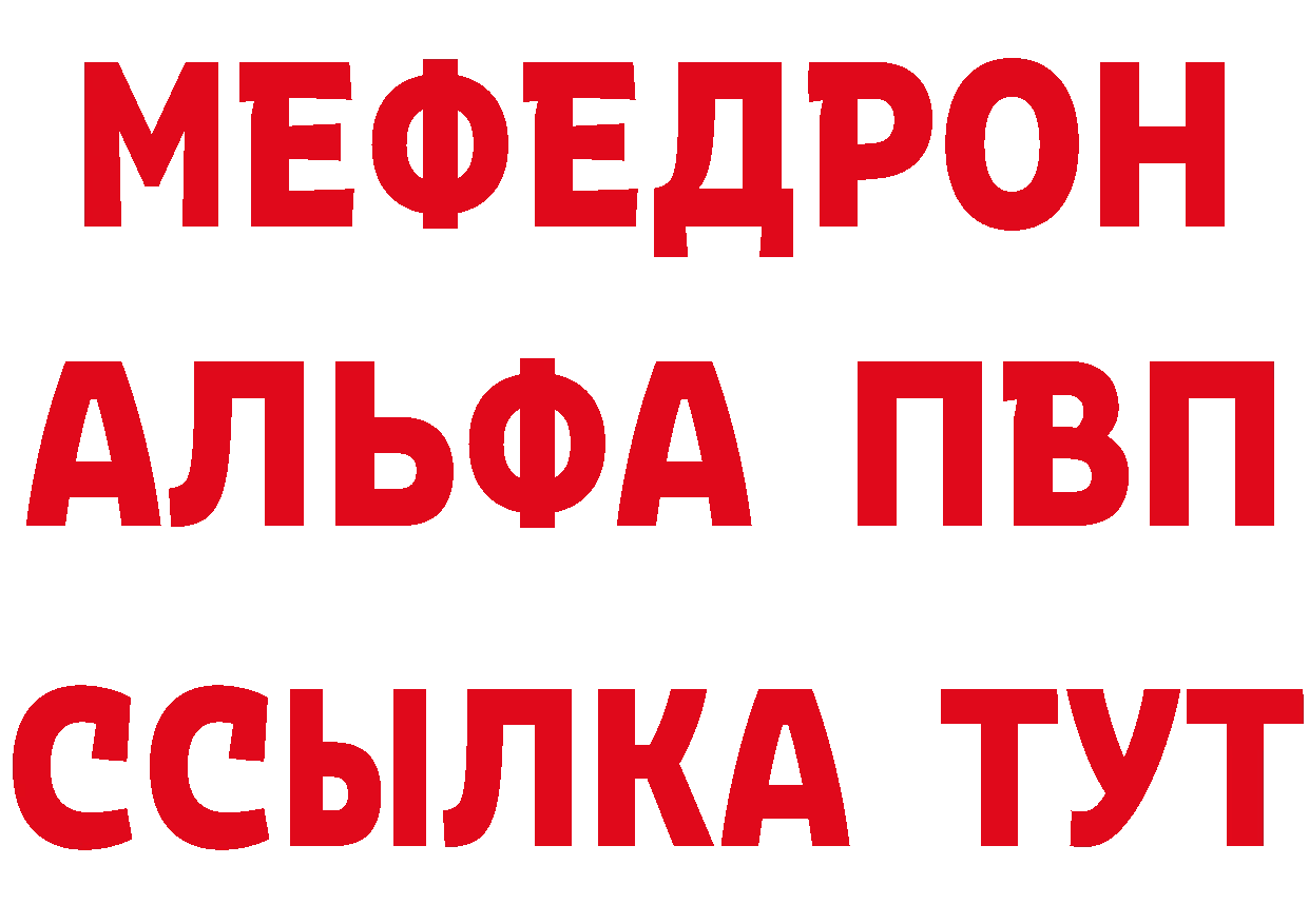 Метадон VHQ как войти площадка МЕГА Уварово